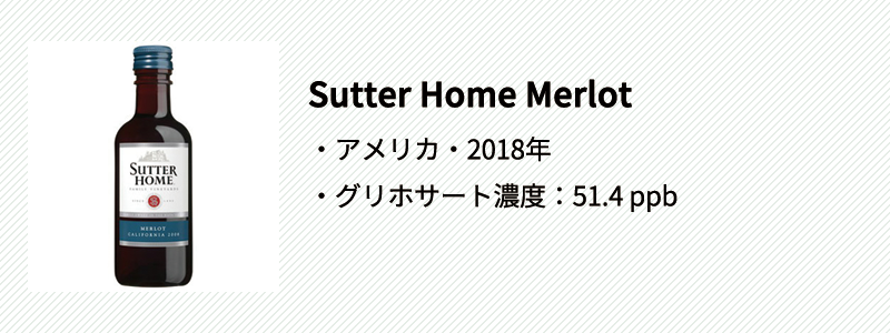 1Sutter-Home-Merlot